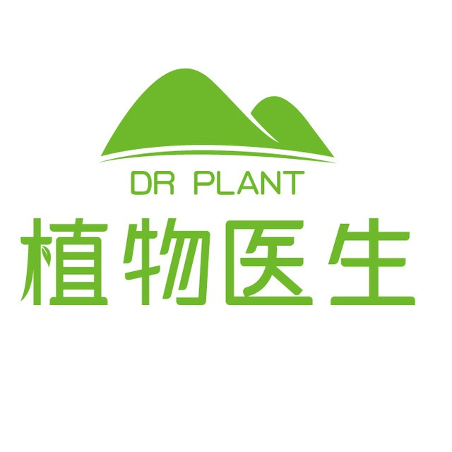 植物醫生