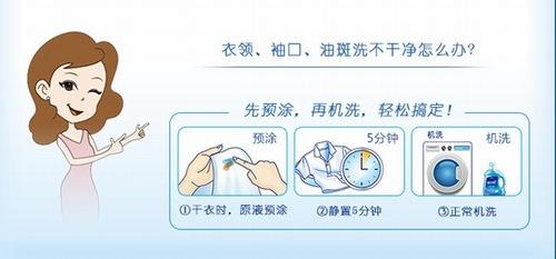 手洗洗衣液和機洗洗衣液有哪些區別？手洗洗衣液不能用來機洗？